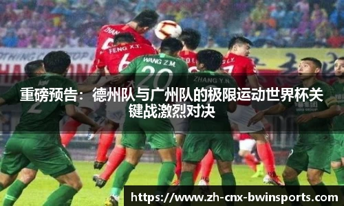 BWIN必赢官方网站