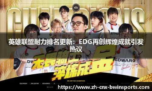 BWIN必赢官方网站