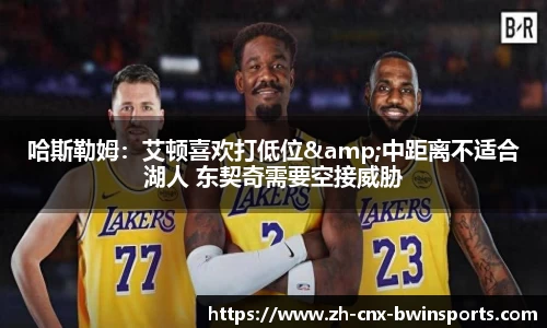 BWIN必赢官方网站